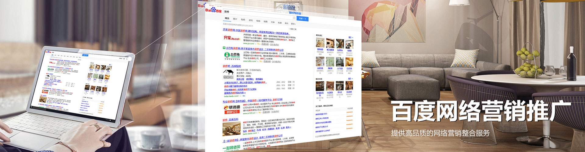 台州sem主管