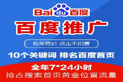 行业领先企业的头条信息流广告策略揭秘